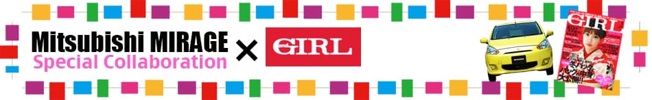 Mitsubishi MIRAGE Special Collaboration &times; and GIRL