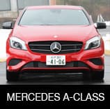 Mercedes Benz A-class