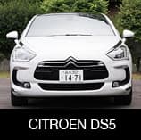 Citroen DS5