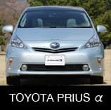 Toyota Prius α
