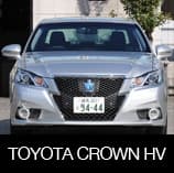 Toyota Crown HV