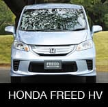 Honda Freed HV