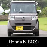 Honda N BOX+