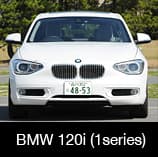 BMW 120i (1series)