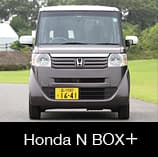 Honda N BOX＋