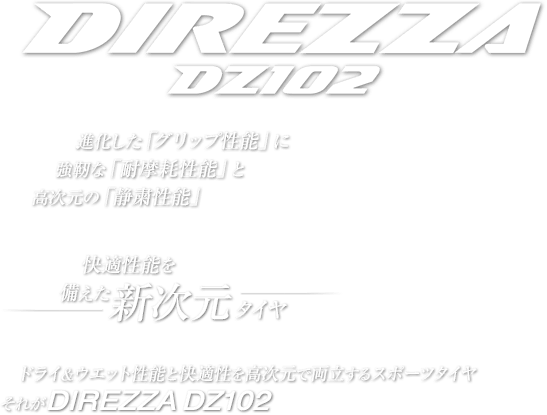DIREZZA DZ102