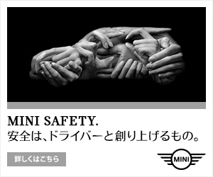 MINI 公式サイトへ