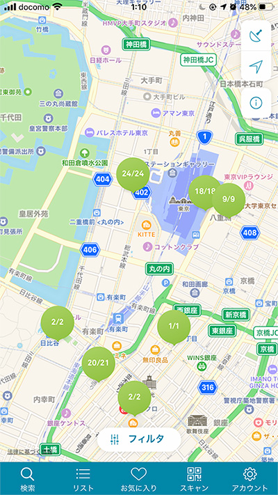 充電スポットは結構ある