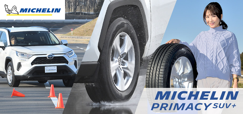 進化したスタッドレスタイヤ「アイスガード7」を一般道／高速／峠道でテスト/横浜ゴム【PR】