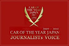 2009-2010 日本カー・オブ・ザ・イヤー ジャーナリストボイス