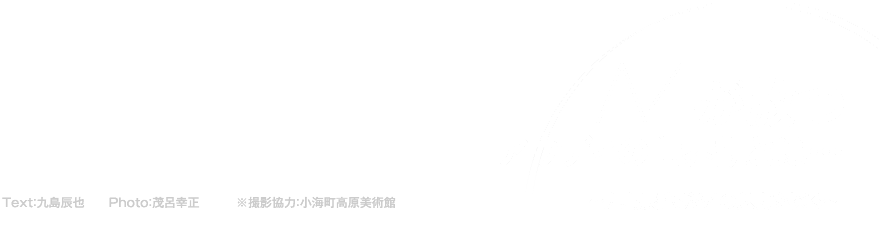 A4が放つアウディの世界感とは・・・　　〜九島辰也がA4の魅力を探る〜