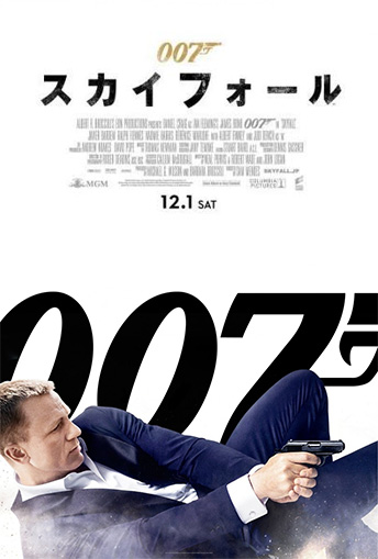 007 スカイフォール】公開記念 James Bond's Car Collection【MOTA】 007 スカイフォール】公開記念 James Bond's Car Collection【MOTA】
