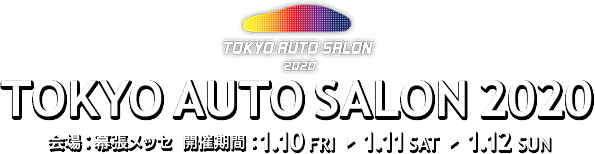 東京オートサロン2020 特集ページ