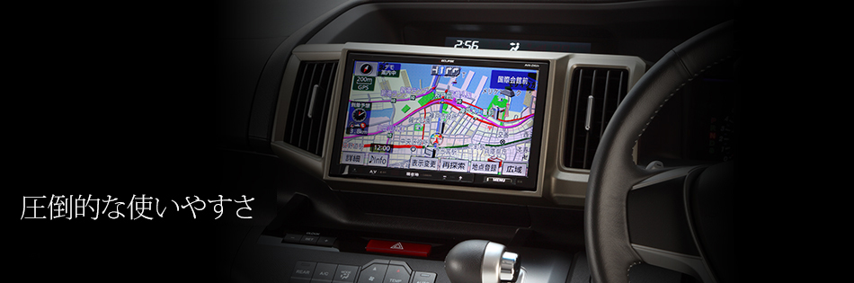ECLIPSE ULTRA AVN「AVN-ZX02i」驚きの機能を徹底解説！(page01