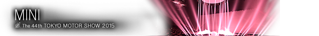 東京モーターショー2015ミニ記事一覧。東京モーターショー2015特集 ミニ　世界も注目する自動車の祭典、東京モーターショー2015の、ミニ特集ページです。ワールドプレミアの発表や、コンセプトカー、最新技術等、東京モーターショー2015現地の最新情報をお届けします。