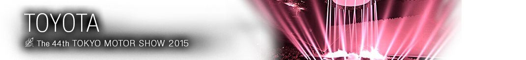 東京モーターショー2015記事一覧。自動車の祭典、東京モーターショー2015の記事一覧です。東京モーターショー2015で注目された車種やカスタムカー、コンパニオン・キャンギャルなど東京モーターショー2015の華やかな雰囲気を楽しんでください！