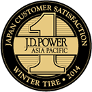 J.D. Power Asia Pacific No.1