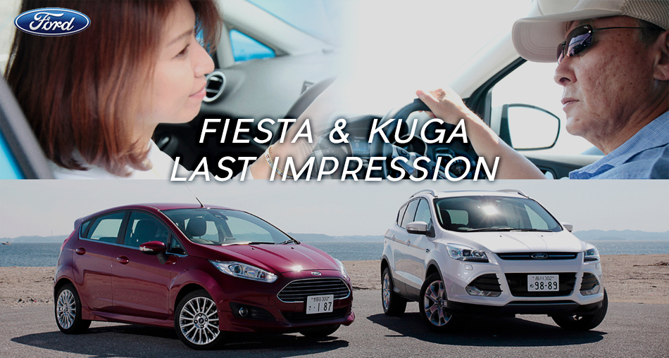 Ford FIESTA & KUGA LAST IMPRESSION