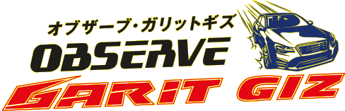 オブザーブ・ガリットギズ OBSERVE GARIT GIZ