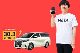 バカリズムとアルファードの画像