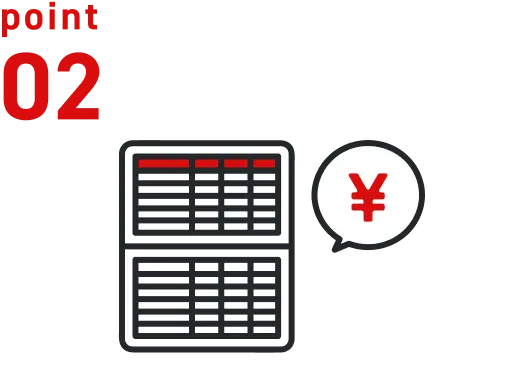ポイント2のイラスト