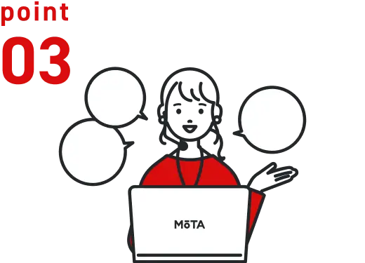 ポイント3のイラスト