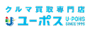 ユーポス