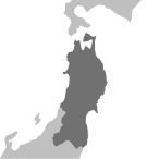 東北