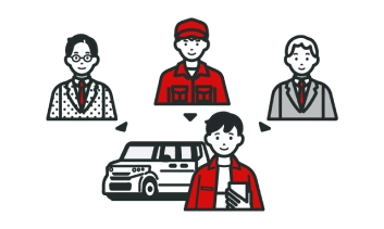 選ばれる理由
