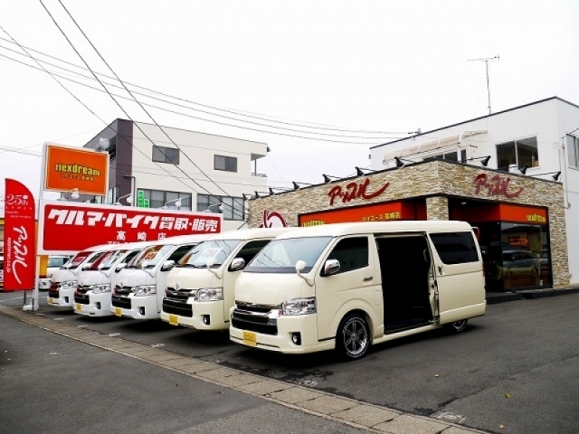 ハイエース専門店 フレックス・ドリーム 高崎店