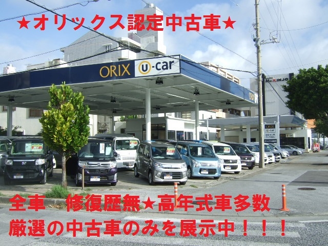 オリックスＵ－ｃａｒ 那覇店