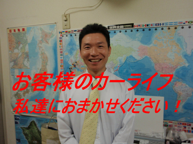 お車の事どんなに些細な事でもかまいませんのでお気軽にお問い合わせください！！ＴＥＬ045-540-0551