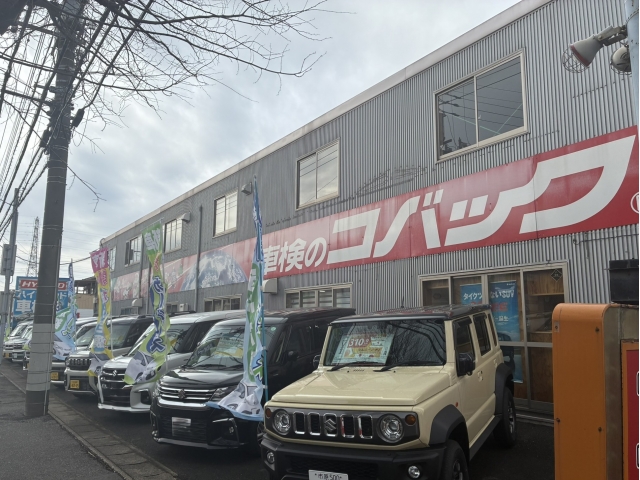 ☆国産新車全メーカー全車種に対応☆詳細はＨＰへhttp://www.u-maruhara.co.jp/