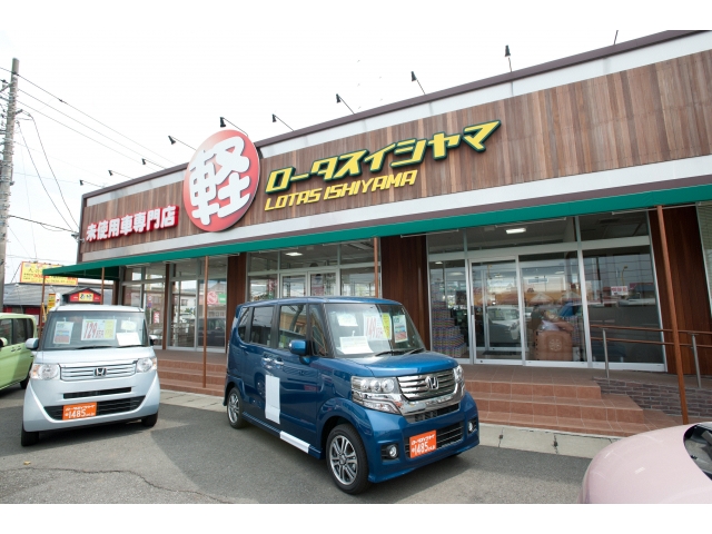 軽未使用車専門店です。丸い「軽」の看板が目印です。