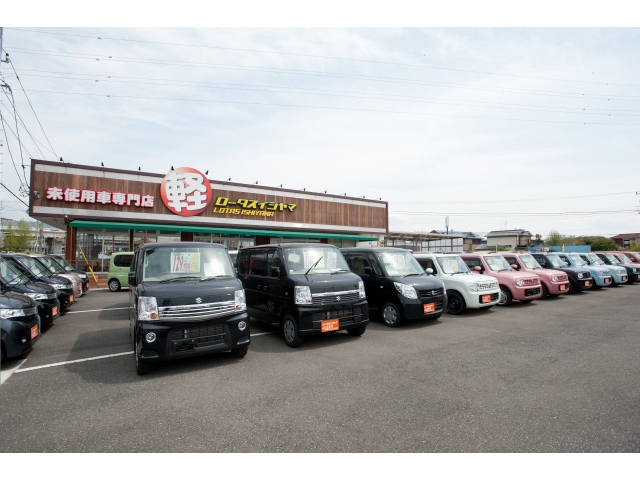 軽自動車未使用車を多数展示しています。