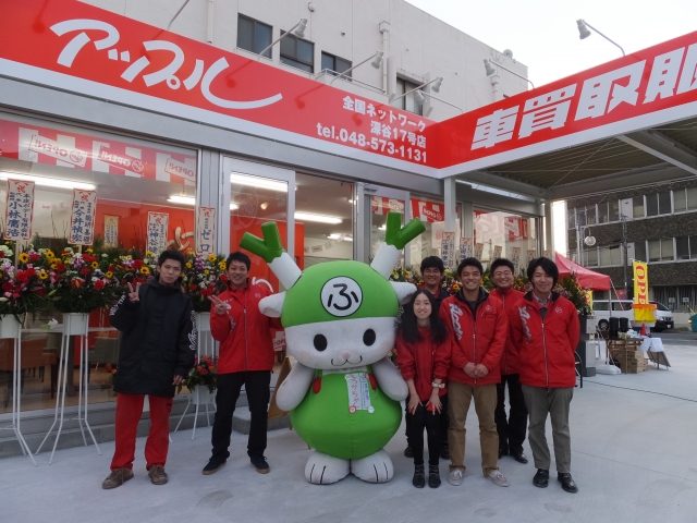 お車に関する事なら何でもご相談下さい。明るいスタッフがお客様をお待ちしております。