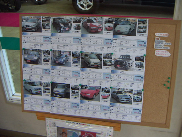 出張査定もお受けしております。ご希望のお時間や場所などをスタッフにお伝えください。