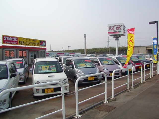 KGKオートショップ 川崎自動車工業（有）