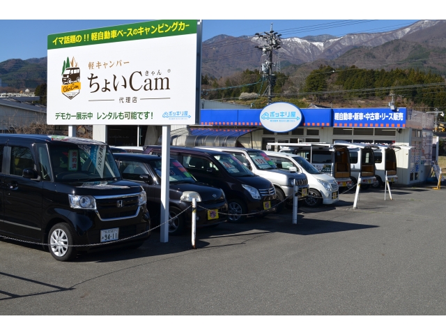 全車すべてコミモミの「ポッキリ」価格！諸費用すべて含んだ価格ですのでプライスボードの価格が乗り出し価格です！！※遠方への納車の場合は別途、陸送料金が発生します。