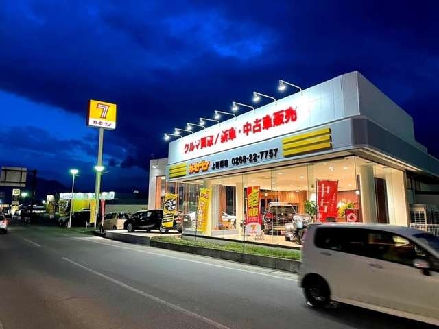 買取店が苦手とする輸入車や介護福祉車も弊社グループの輸入車専門店「クラブユーロプレミアム」での展示販売も視野に入れて査定をさせていただきますので、どんなクルマでも高額査定でご満足いただける金額をご提示