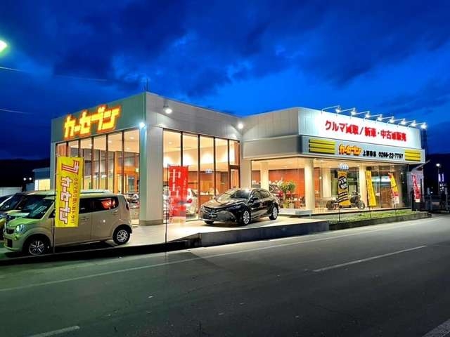 クラブユーロ カーセブン上田南店