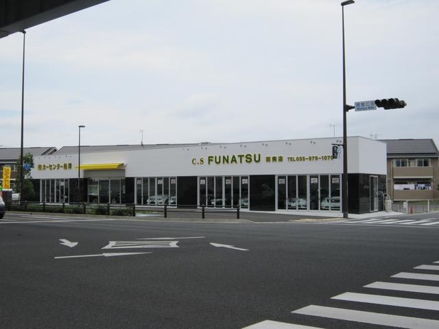 カーセンター船津 函南店