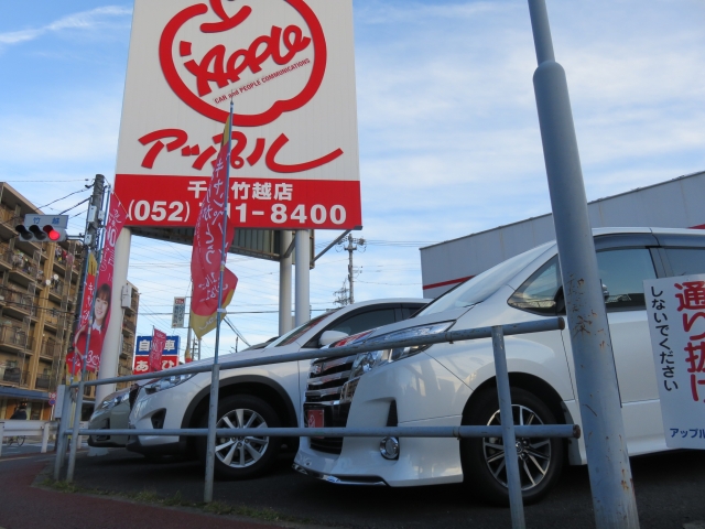 大きな赤いリンゴの看板が目印になります。近くまでお越しいただければすぐに分かると思います。