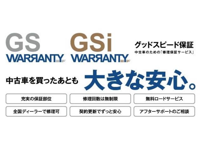 最長１５年・１５万キロまでの延長保証「グッドスピード・ワランティ」。３４５部位を保証し、遠方のお客様もお近くのディーラー様でご対応できます。