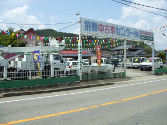 商用車・特殊車輌コーナー