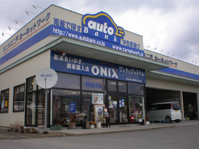 新車・中古車の販売、洗車～コーティング・エアロパーツ販売、車検・板金・塗装・保険まで何でもお任せ下さい。スタッフ一同お待ちしております。