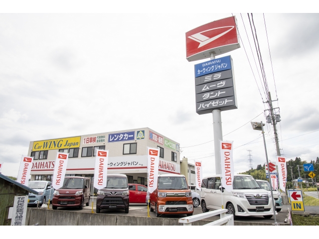 カーベル一関 カーウイングジャパン 花泉店