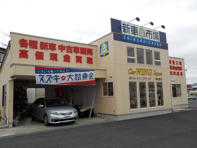 少数スタッフで営業しておりますが、お気軽にご来店ください。店頭にないお車も全国からお探しすることも可能です。