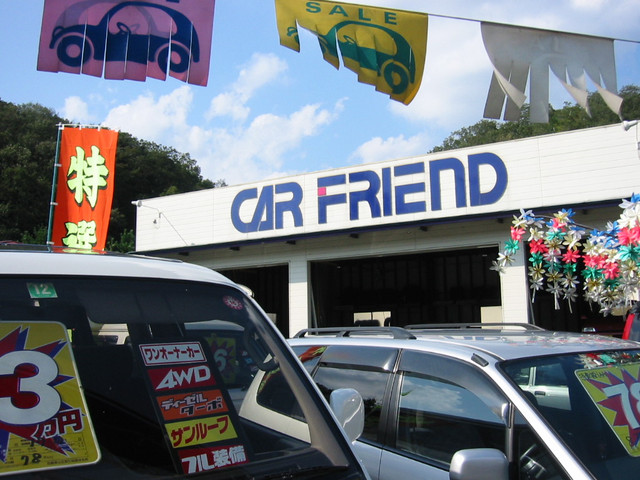 株式会社 カー・フレンド