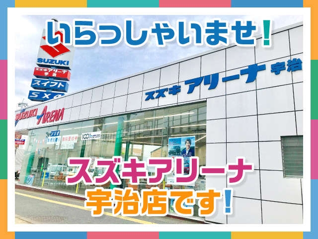 多数展示車ございます。また、ご希望のお車や、グレードが店舗に無ければ、全国からお探しいたします！